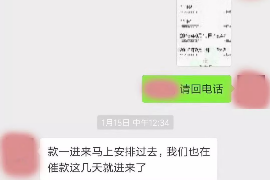 黎平遇到恶意拖欠？专业追讨公司帮您解决烦恼