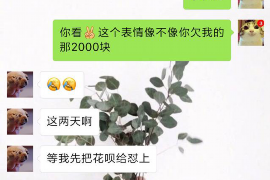 黎平对付老赖：刘小姐被老赖拖欠货款